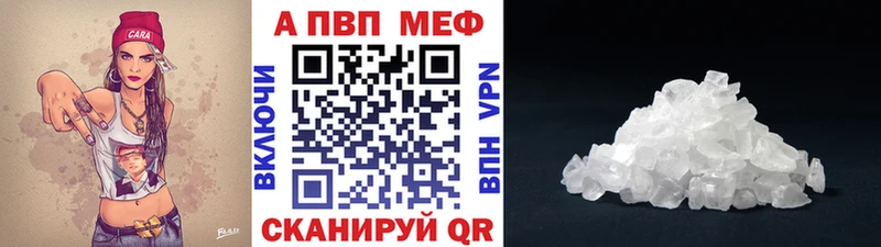Где можно купить наркотики Спасск-Рязанский COCAIN МАРИХУАНА Амфетамин А ПВП Гашиш Меф мяу мяу