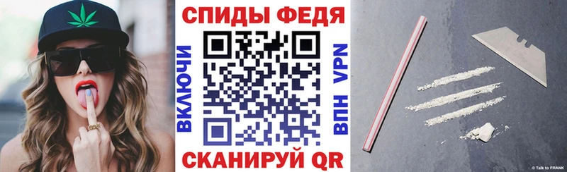 АМФ 98% где продают наркотики Спасск-Рязанский
