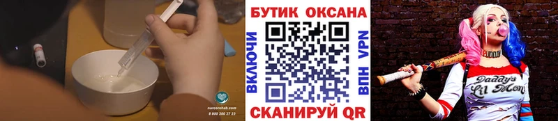 БУТИРАТ 99%  где продают   mega как зайти  Спасск-Рязанский 
