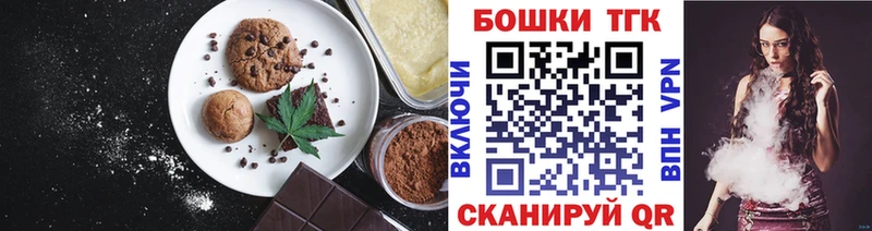 Cannafood марихуана Спасск-Рязанский
