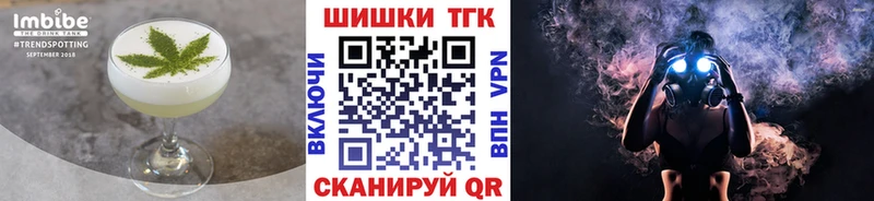 MEGA маркетплейс Спасск-Рязанский Еда ТГК марихуана