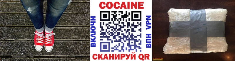 где купить наркоту  Спасск-Рязанский  COCAIN Перу 