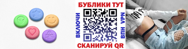 Ecstasy диски  Спасск-Рязанский 