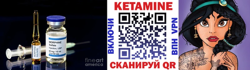 КЕТАМИН ketamine  Спасск-Рязанский 
