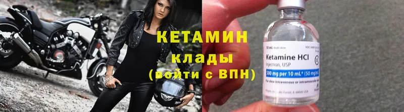 закладка  МЕГА ССЫЛКА  Кетамин ketamine  Спасск-Рязанский 