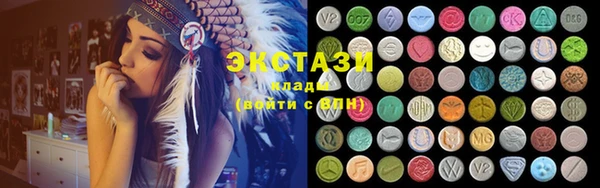 ECSTASY Алексин