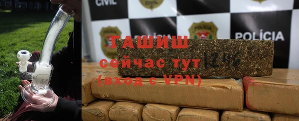 альфа пвп VHQ Осинники