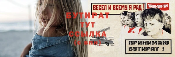 альфа пвп VHQ Осинники