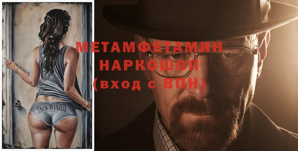прущие грибы Нягань