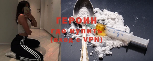 альфа пвп VHQ Осинники