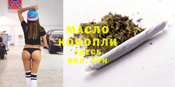 альфа пвп VHQ Осинники