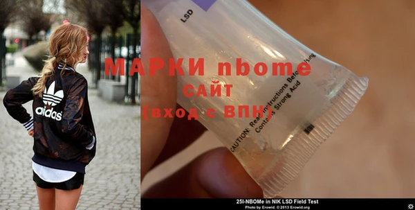 МДМА Нязепетровск