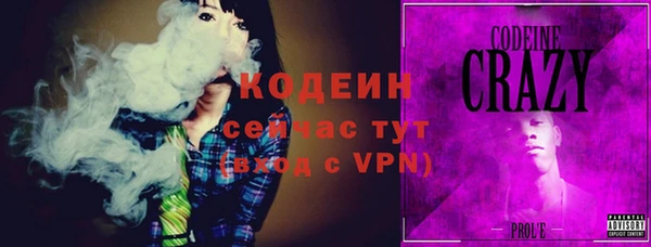 МДМА Нязепетровск