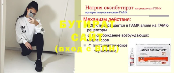 MDMA Няндома