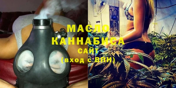 МДМА Нязепетровск