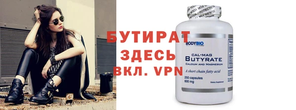 альфа пвп VHQ Осинники