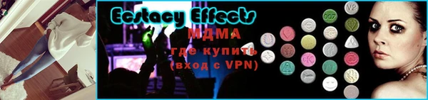 MDMA Няндома
