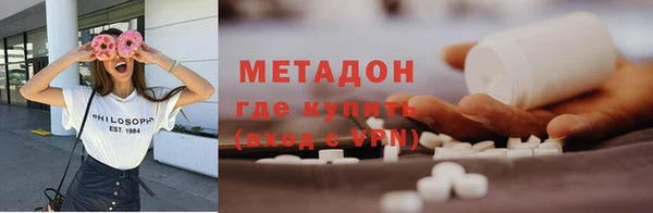 альфа пвп VHQ Осинники