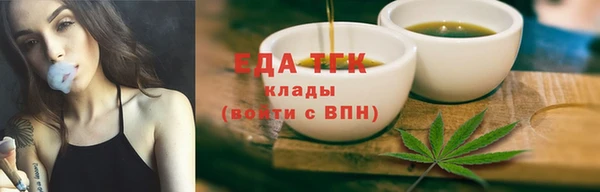 прущие грибы Нягань
