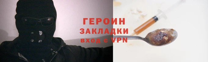 альфа пвп VHQ Осинники