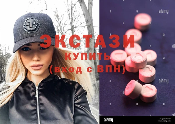 альфа пвп VHQ Осинники