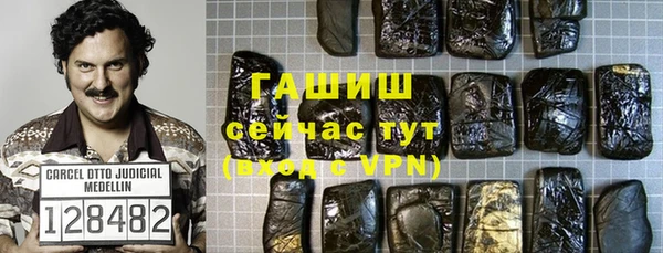 МДМА Нязепетровск