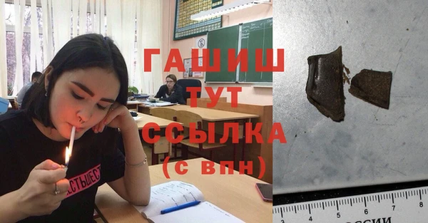 МДМА Нязепетровск