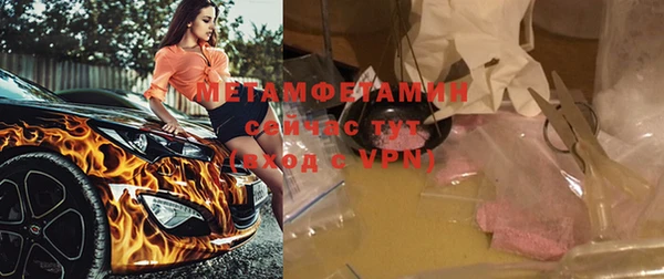 альфа пвп VHQ Осинники