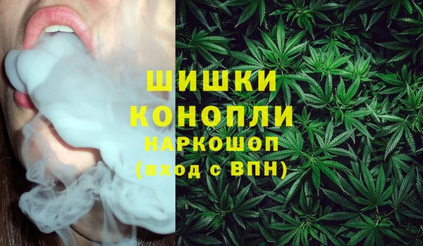 альфа пвп VHQ Осинники