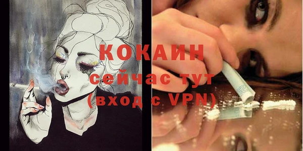 альфа пвп VHQ Осинники
