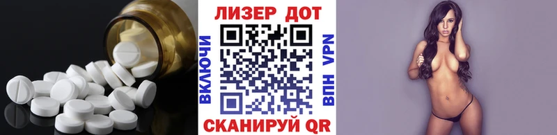 Лсд 25 экстази кислота цены наркотик Спасск-Рязанский