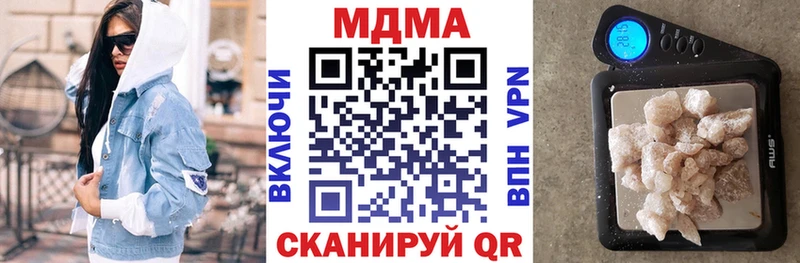 МДМА crystal Спасск-Рязанский