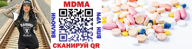 МДМА VHQ  Спасск-Рязанский 