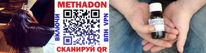 МЕТАДОН мёд  где можно купить   Спасск-Рязанский 