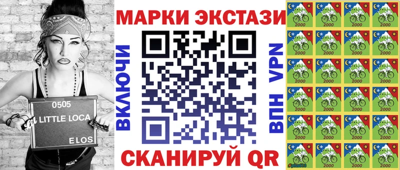Марки N-bome 1500мкг хочу наркоту кракен ONION Спасск-Рязанский