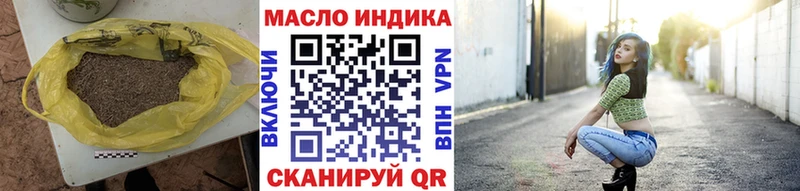 ТГК гашишное масло  Спасск-Рязанский 