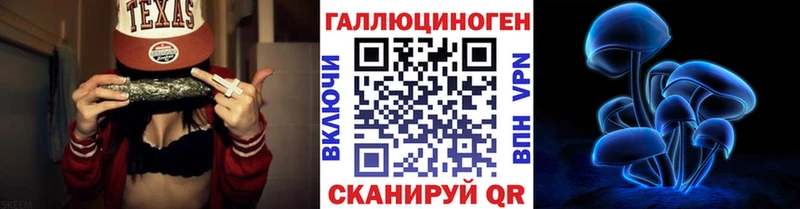 Галлюциногенные грибы Psilocybine cubensis  где продают наркотики  Спасск-Рязанский 